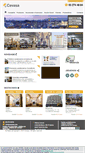 Mobile Screenshot of cevasa.com